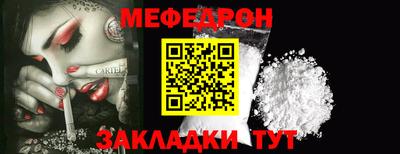 мет Заводоуковск