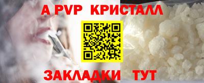 мет Заводоуковск