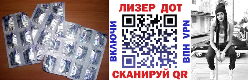 ЛСД экстази ecstasy  блэк спрут ONION  Чапаевск 