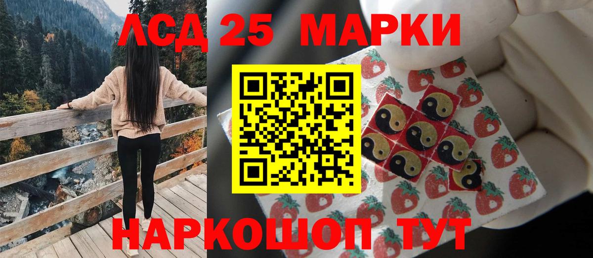 Лсд 25 экстази  Лсд 25 экстази кислота  Вход с VPN  hydra онион  Чапаевск  LSD-25 экстази кислота 