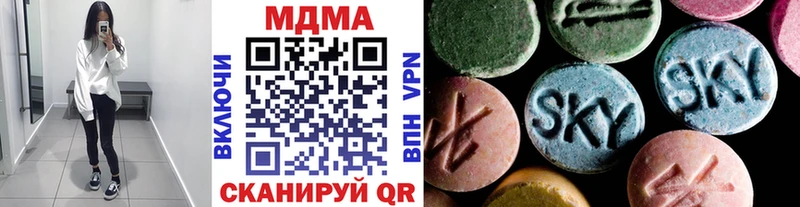 MDMA crystal  Чапаевск 