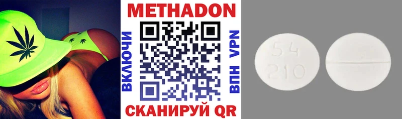 МЕТАДОН мёд  blacksprut ССЫЛКА  Чапаевск 