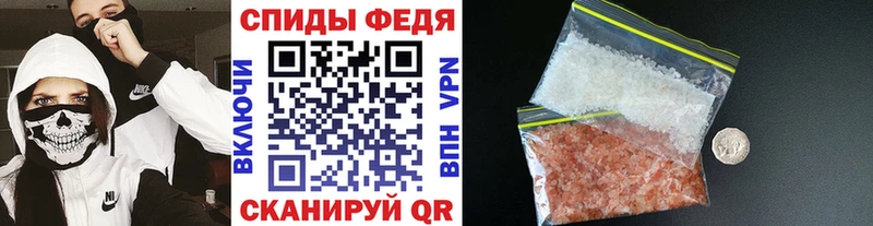 закладки Чапаевск Метамфетамин витя