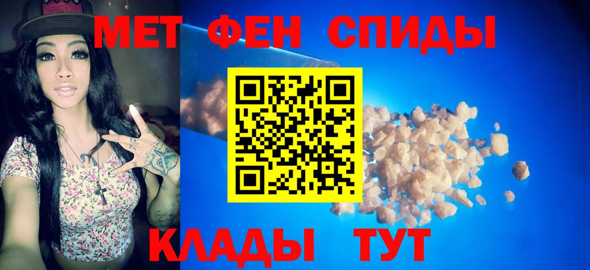 Чапаевск  Первитин пудра  Вход с VPN  Первитин пудра 