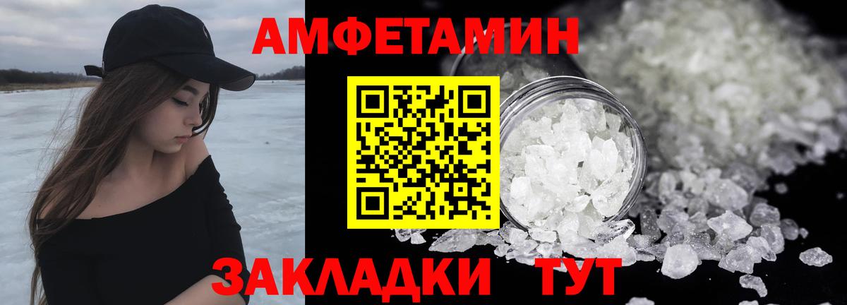 Метамфетамин Декстрометамфетамин 99.9% Чапаевск