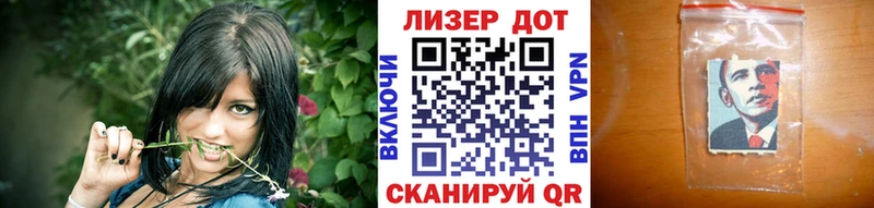 Марки 25I-NBOMe 1,5мг  Чапаевск 