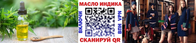 ссылка на мегу ТОР  Чапаевск  ТГК вейп с тгк 