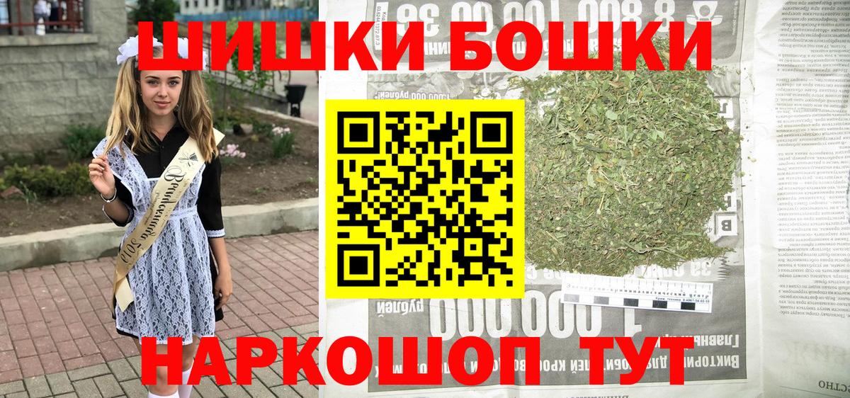 Бошки марихуана MAZAR  Конопля планчик  Вход с VPN  Чапаевск 
