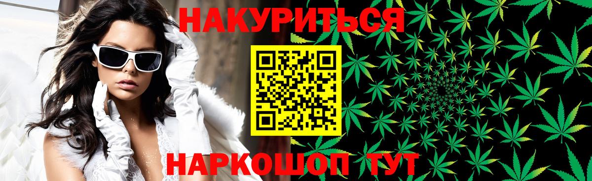 Канабис MAZAR  Чапаевск  Бошки Шишки VHQ  Канабис план  Бошки марихуана Ganja 