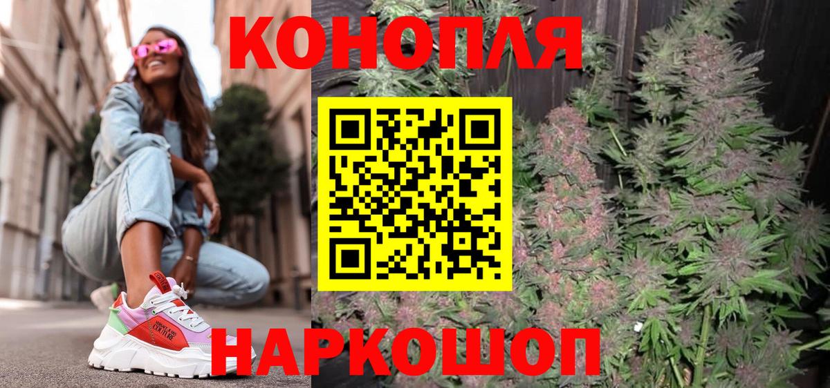 Конопля LSD WEED Чапаевск